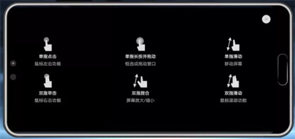 EV投屏APP10