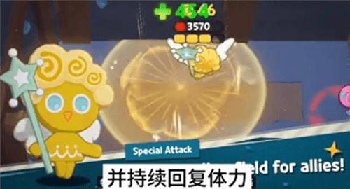 姜饼人之塔体验服角色介绍