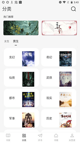 肥猫阅读旧版软件优势