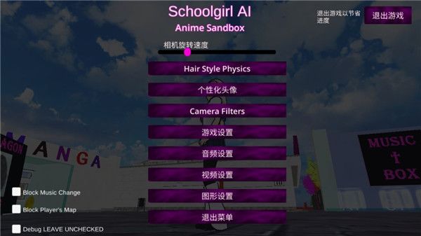 怎么调中文配图4