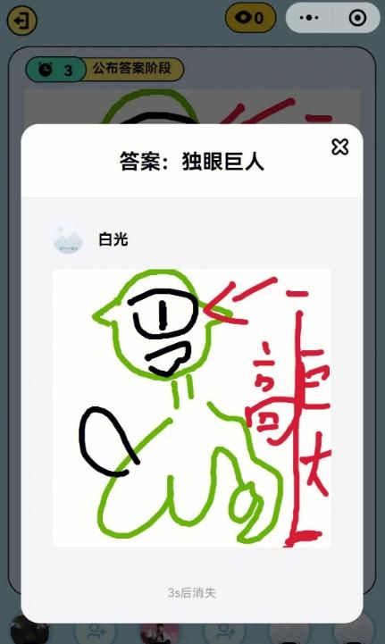 你画我猜接龙模式在哪里 你画我猜接龙模式在哪里