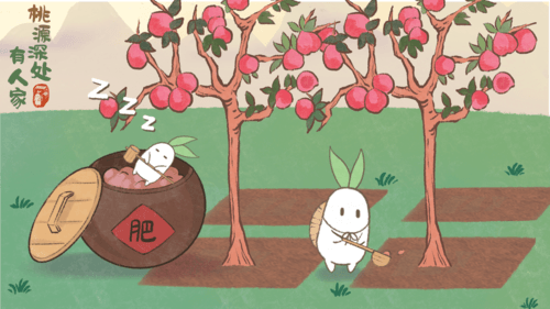 桃源深处有人家2