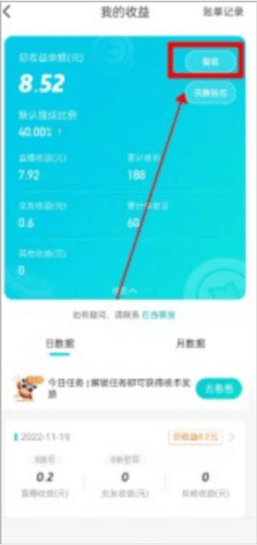 映客直播app8