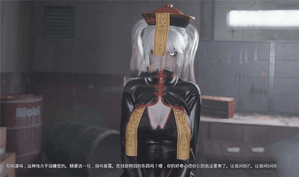 ;游戏攻略配图3