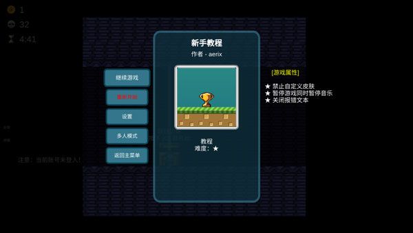 玩法攻略配图6