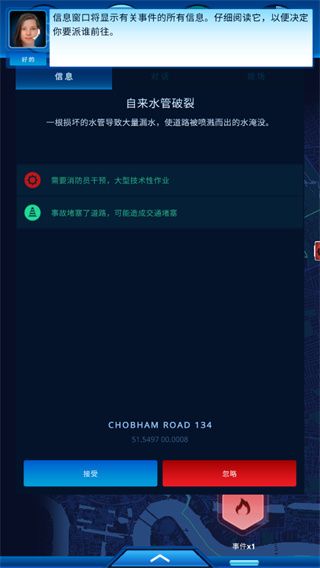 游戏怎么玩配图8