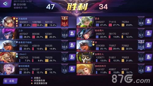 超维对决法师3