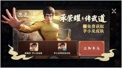 “王者共创 荣耀盛典”11月1日晚8点开播:群星闪耀,福利满满 “王者共创 荣耀盛典”11月1日晚8点开播:群星闪耀,福利满满