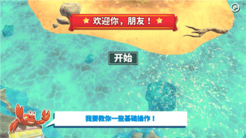 升级攻略配图2