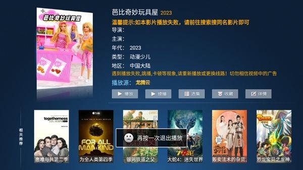 使用说明配图4