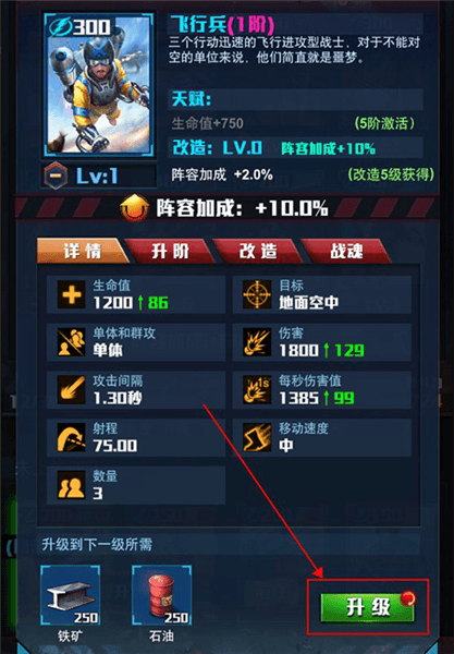玩法攻略配图2