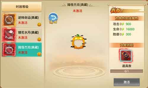 典藏相框:搞怪杰克