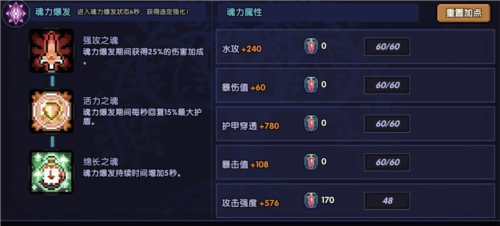 我的勇者国际服新水游侠打法6