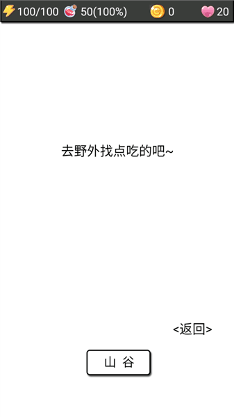 新手教程配图3