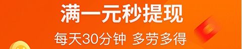 赚钱啦app软件特色1