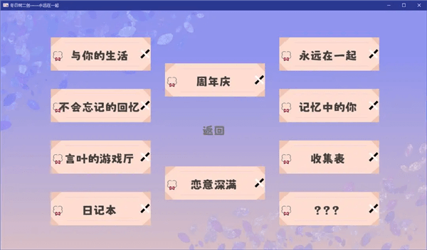 结局介绍配图1