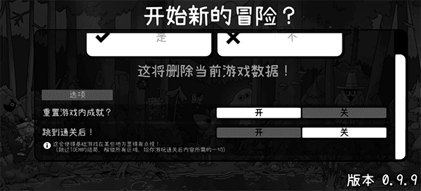 新手攻略配图1