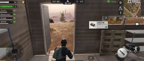 游戏攻略配图3