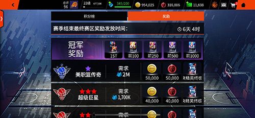 图3.jpg NBA LIVE3