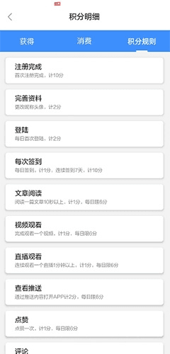 电网头条app8