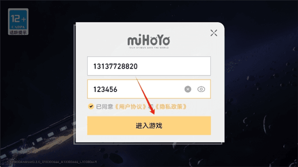 游戏攻略配图2