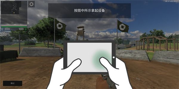 新手指南配图1