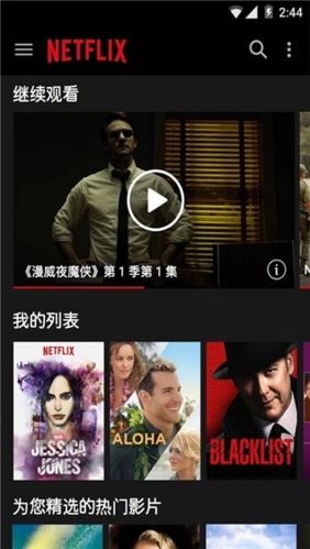 软件亮点配图1