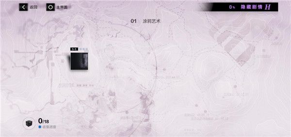 游戏攻略配图3
