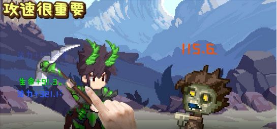 游戏攻略配图1