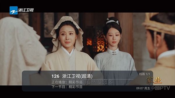 MY至尊怎么使用配图1
