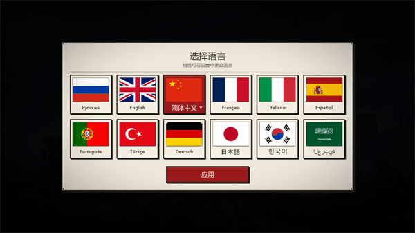 点击时代新手攻略配图1
