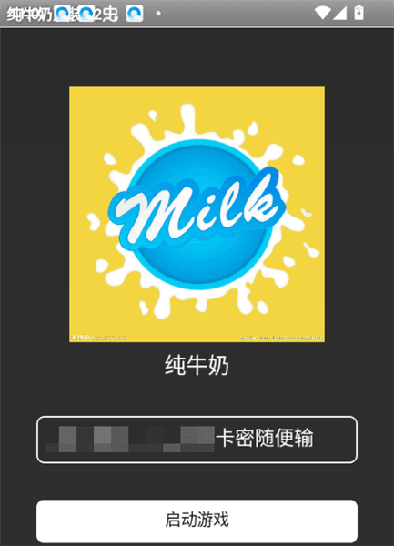 v2怎么用配图2