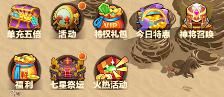 我的帝国6