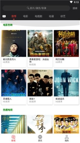 光影app3.0.5正版官方图片1