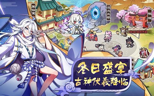 元气封神3