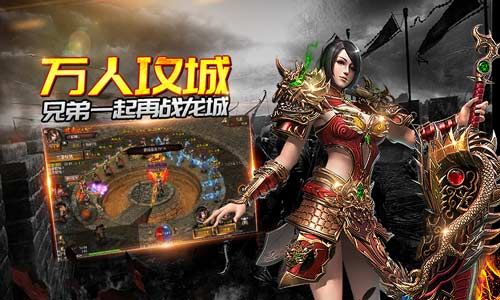 龙泣宣传图4