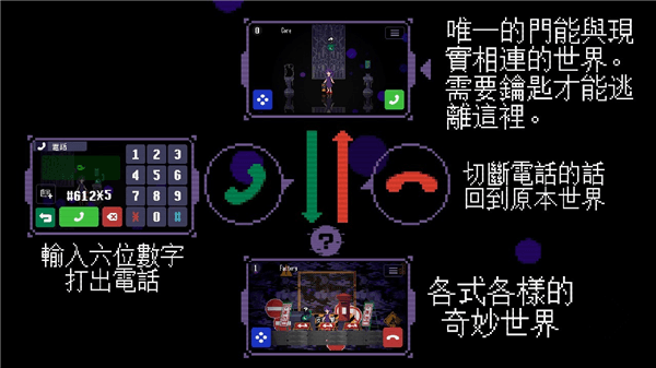 游戏亮点配图1