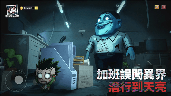 游戏特点配图1