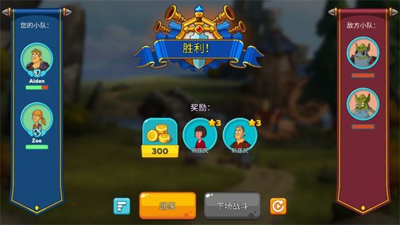 游戏攻略配图6