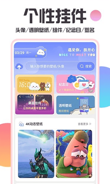 软件优势配图1