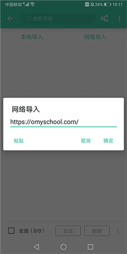 蜜蜂追书6