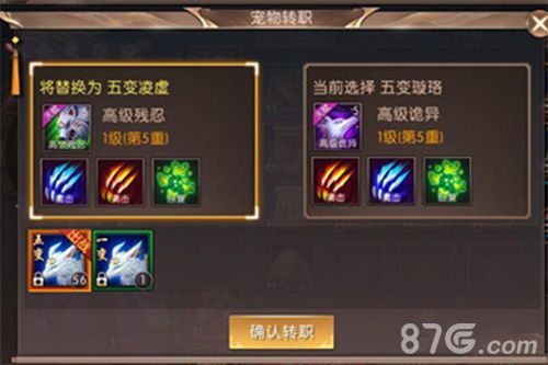 轩辕传奇手游3