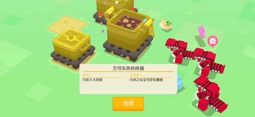 宝可梦大冒险5