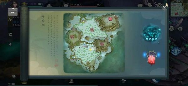 如何获得隐仙玉配图1
