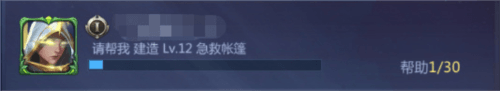 谜题大陆快速升级指挥中心攻略2