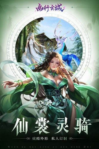 摸金校尉之伏魔殿