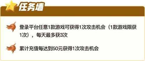 勇士召集令3