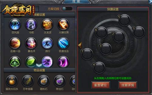 《贪玩蓝月》古天乐直面挑战,誓与黑暗势力一较高下! 《贪玩蓝月》古天乐直面挑战,誓与黑暗势力一较高下!