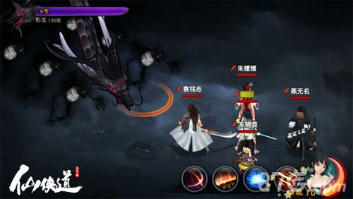 《仙侠道》手游IOS今天公测4