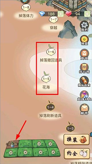 通关攻略配图2